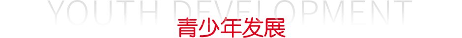 pg国际-不凡成就非凡,相信品牌的力量