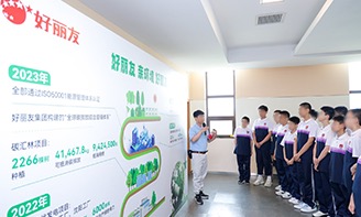 pg国际-不凡成就非凡,相信品牌的力量