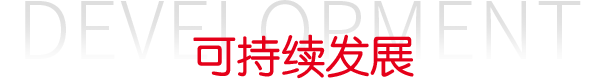 pg国际-不凡成就非凡,相信品牌的力量