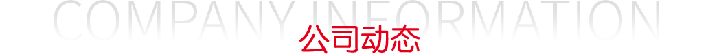 pg国际-不凡成就非凡,相信品牌的力量